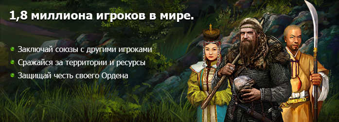 players_ru