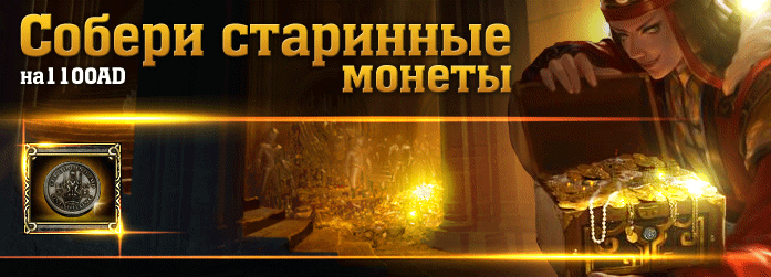 summer_ru_1